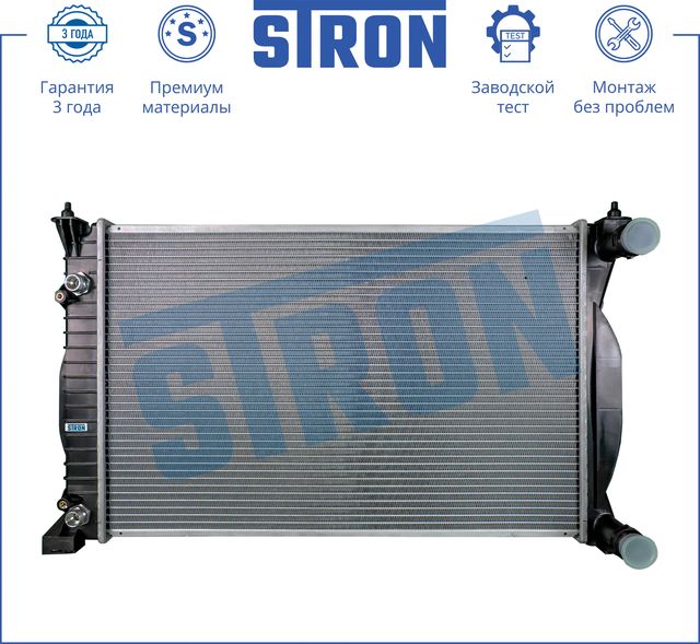 Радиатор охлаждения двигателя Stron для SEAT Exeo 2008-2013. Артикул STR0329