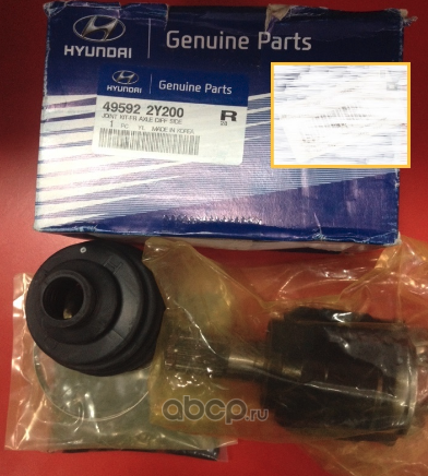 Шрус внутренний (граната) Hyundai / KIA. Артикул 495922Y200