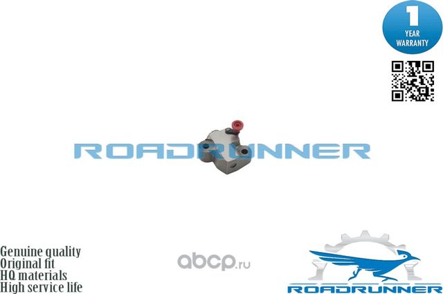 RR-1141A024 Натяжитель цепи ГРМ, , шт (Roadrunner) Roadrunner. Артикул RR1141A024