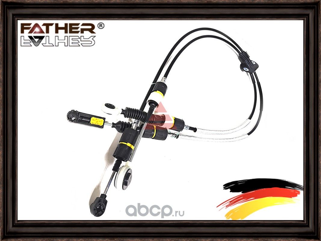 Трос коробки передач (Father). Артикул F00107S10