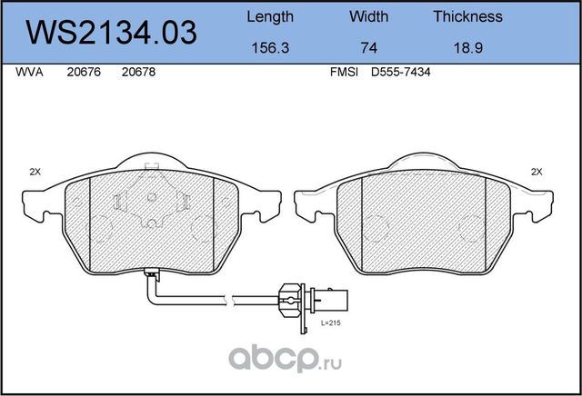 Колодки тормозные дисковые | перед | (Jeenice). Артикул WS213403