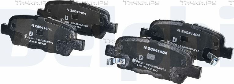Тормозные колодки Delphi (Low-Metallic) задние для Nissan Teana L32 2014-2026. Артикул LP3158