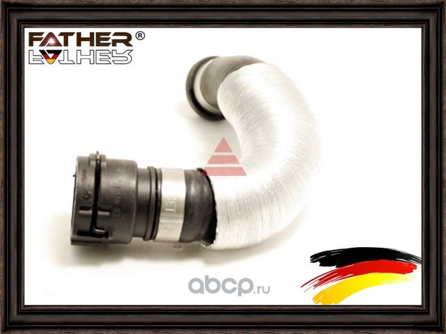 Шланг системы охлаждения (Father). Артикул F1255R05