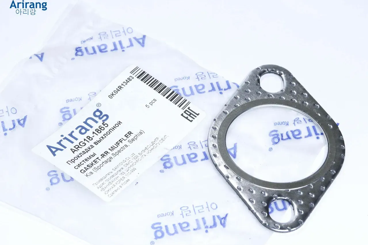 Прокладка глушителя Spectra ARG (Arirang). Артикул ARG181865