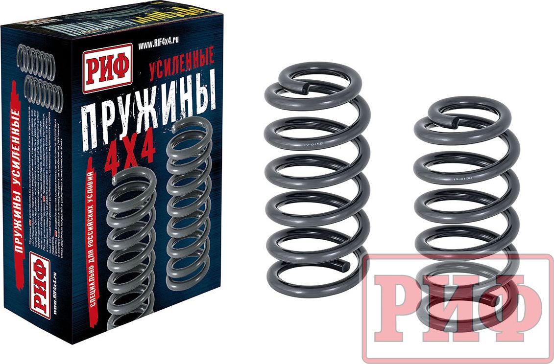 Пружины задние РИФ (2 шт) для Kia Mohave 2008-2016, +50 кг, лифт 30 мм. Артикул 19-015B