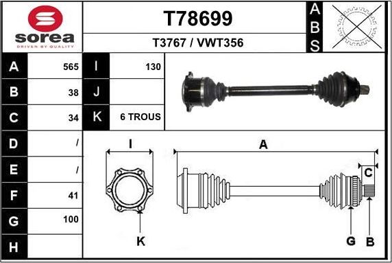 Полуось (привод в сборе, приводной вал) EAI. Артикул T78699