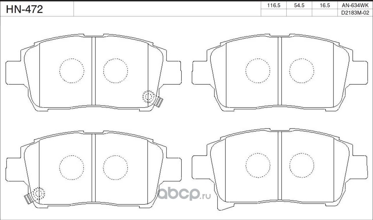 Колодки тормозные дисковые | перед | (Jfbk). Артикул HN472