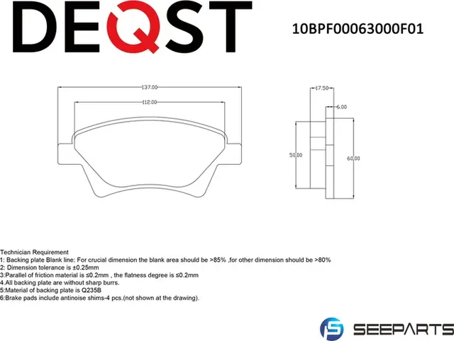 Колодки тормозные (10BPF00063000) (Deqst) Deqst. Артикул 10BPF00063000