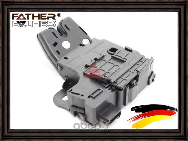 Замок багажника (Father). Артикул F1906R22