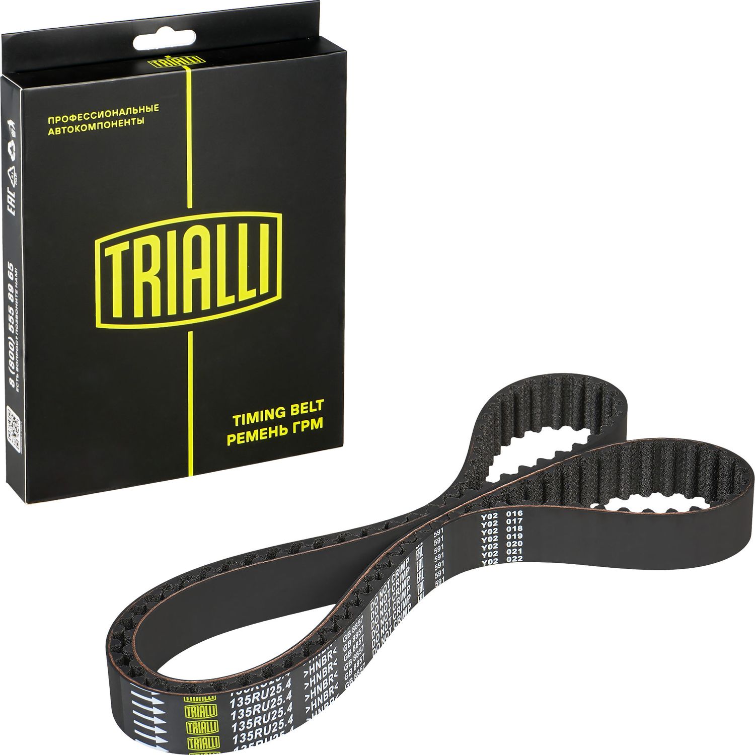 Ремень ГРМ Trialli (HNBR (Hydrierter Acryl-Nitril-Butadien-Kautschuk)). Артикул GB 8857