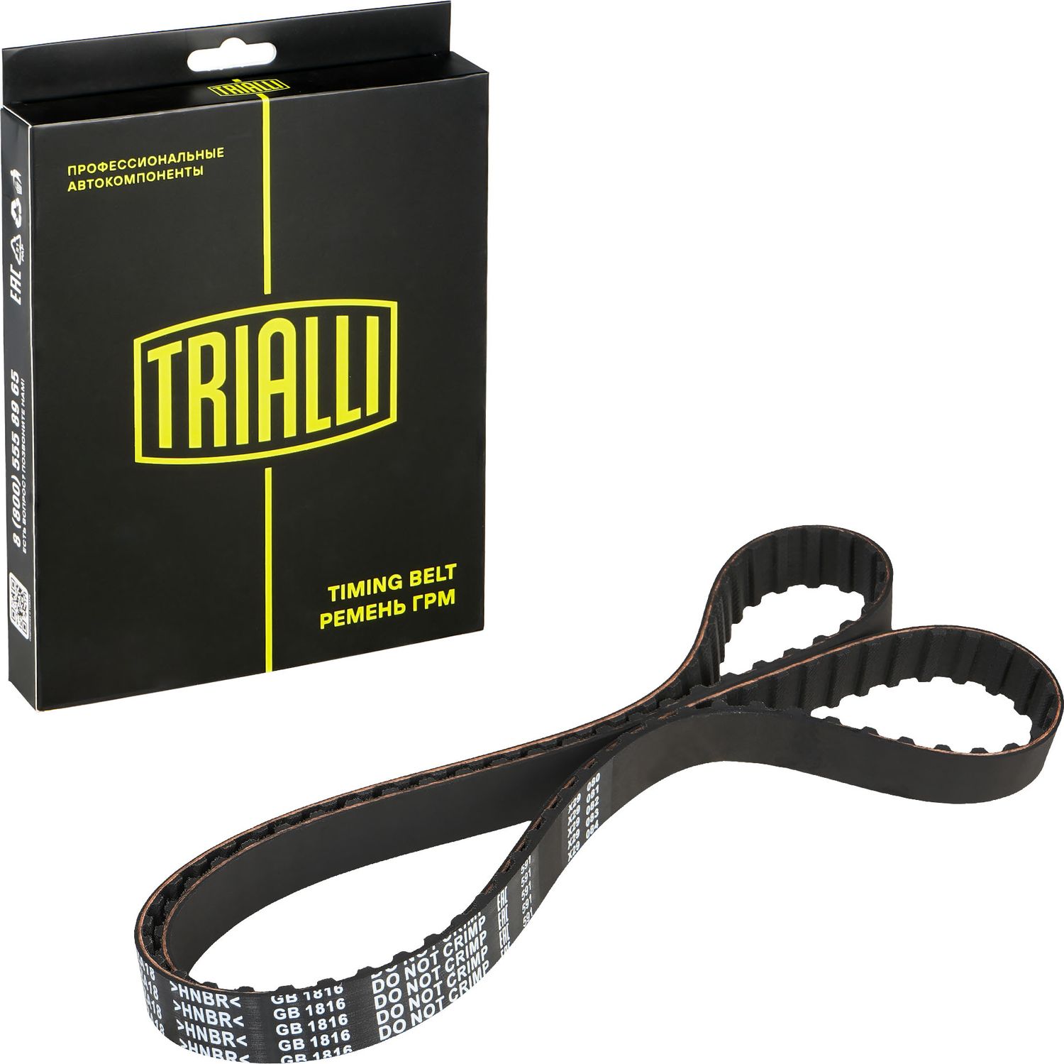 Ремень ГРМ Trialli (HNBR (Hydrierter Acryl-Nitril-Butadien-Kautschuk)). Артикул GB 1816