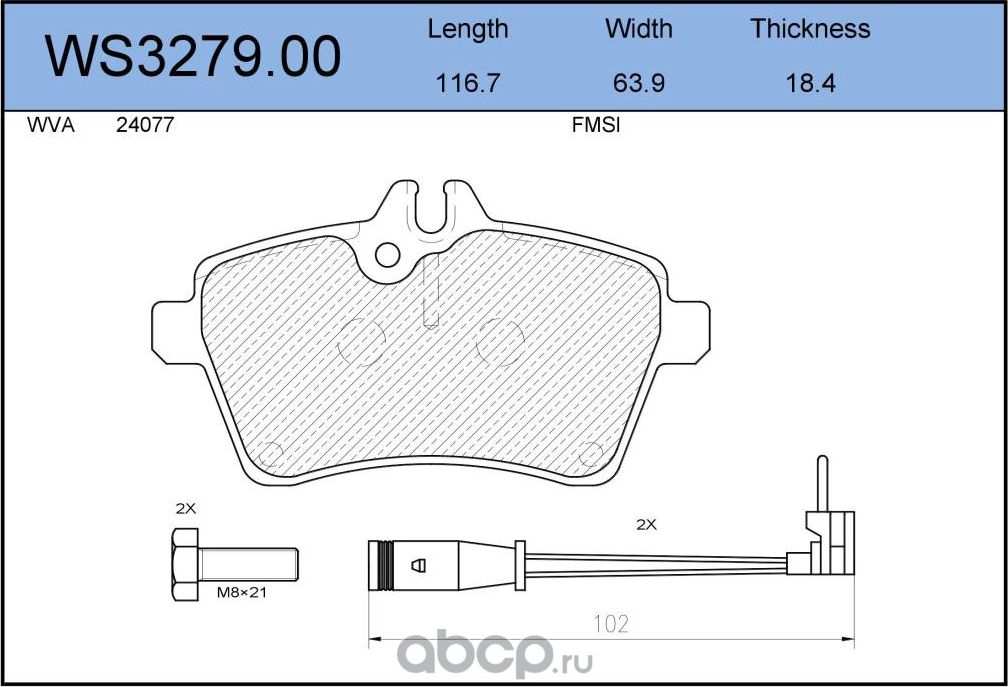 Колодки тормозные дисковые | перед | (Jeenice). Артикул WS327900