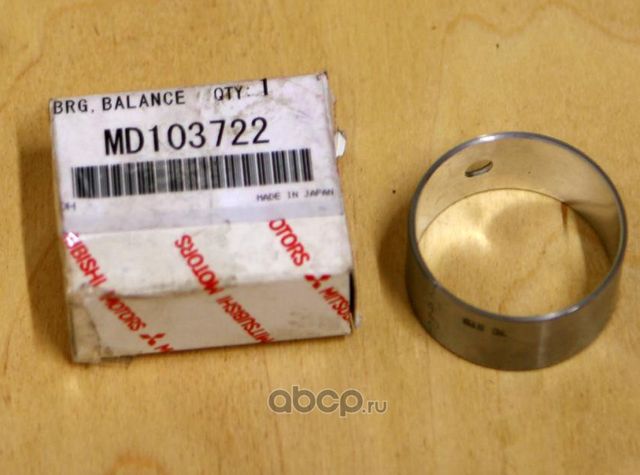 Вкладыши коренные Mitsubishi. Артикул MD103722