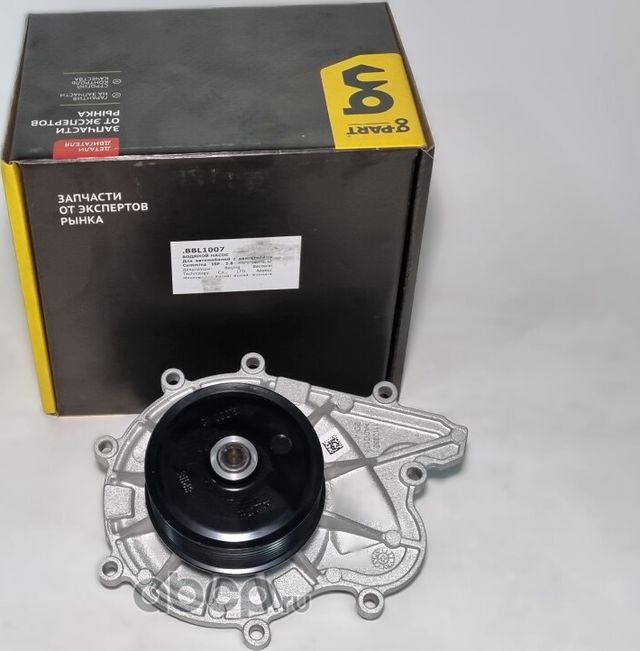 Водяной насос Cummins ISF ГАЗ G-PART Оригинал G-Part. Артикул BBL1007