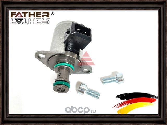 Клапан ГУР (Father). Артикул F0055S11
