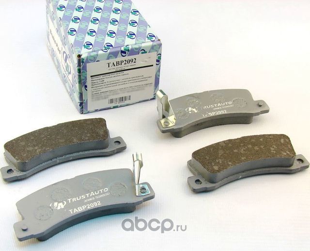 КОЛОДКИ ДИСКОВЫЕ (Trustauto). Артикул TABP2092