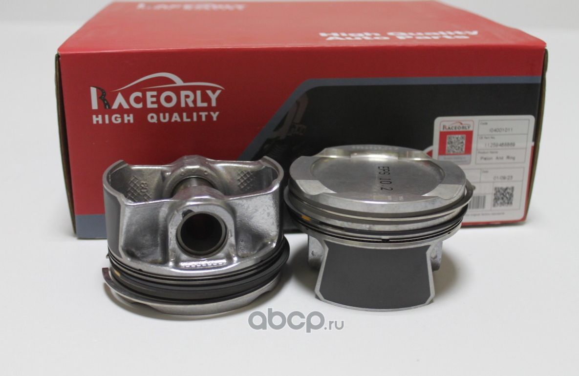 Комплект поршней BMW B4820A B4820B 11259468869 (Raceorly). Артикул I04001011