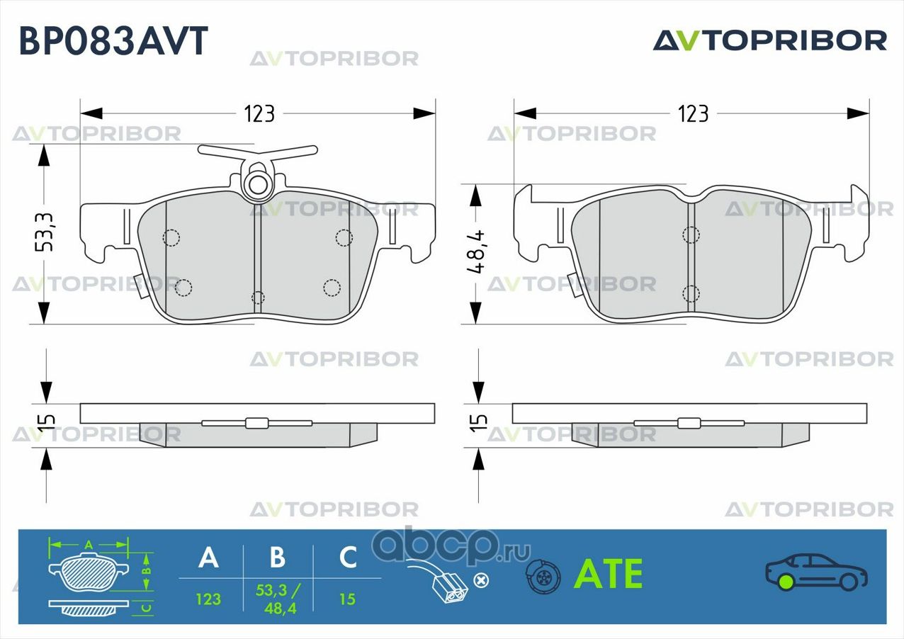 Колодки тормозные дисковые, комплект (Автоприбор). Артикул BP083AVT