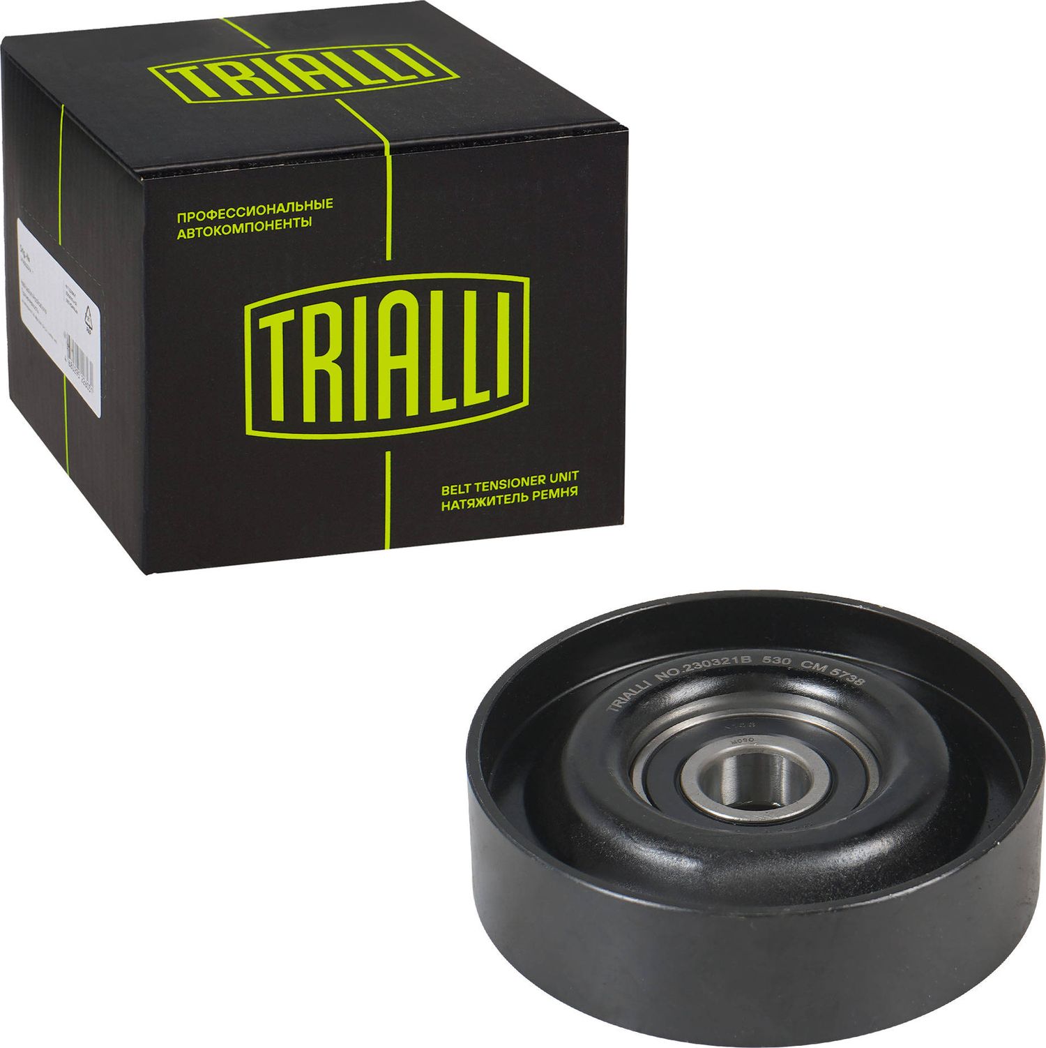 Натяжной ролик (натяжитель) приводного клинового зубчатого ремня Trialli. Артикул CM 5738