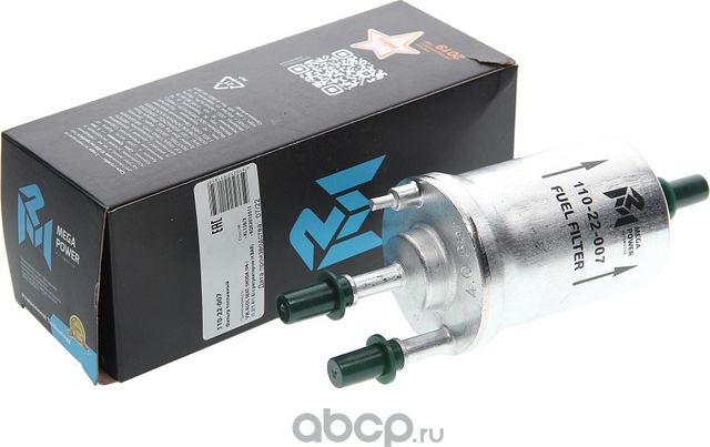 Фильтр топливный VW AUDI SEAT SKODA (04-) (1.2/1.4/1.6) с регулятором (4 BAR) ME (Megapower). Артикул 11022007