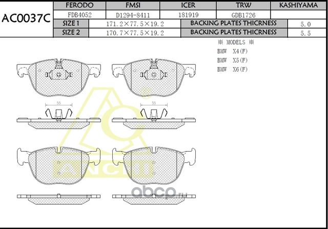 Тормозные колодки ANCHI AC0037C. Артикул AC0037C