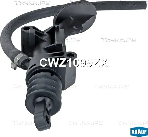 Цилиндр сцепления главный (Krauf). Артикул CWZ1099ZX