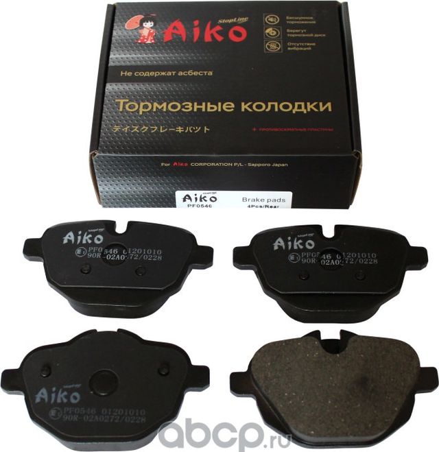 Колодки BMW 5, 7, X3, X4 (2010-) задние (Aiko). Артикул PF0546