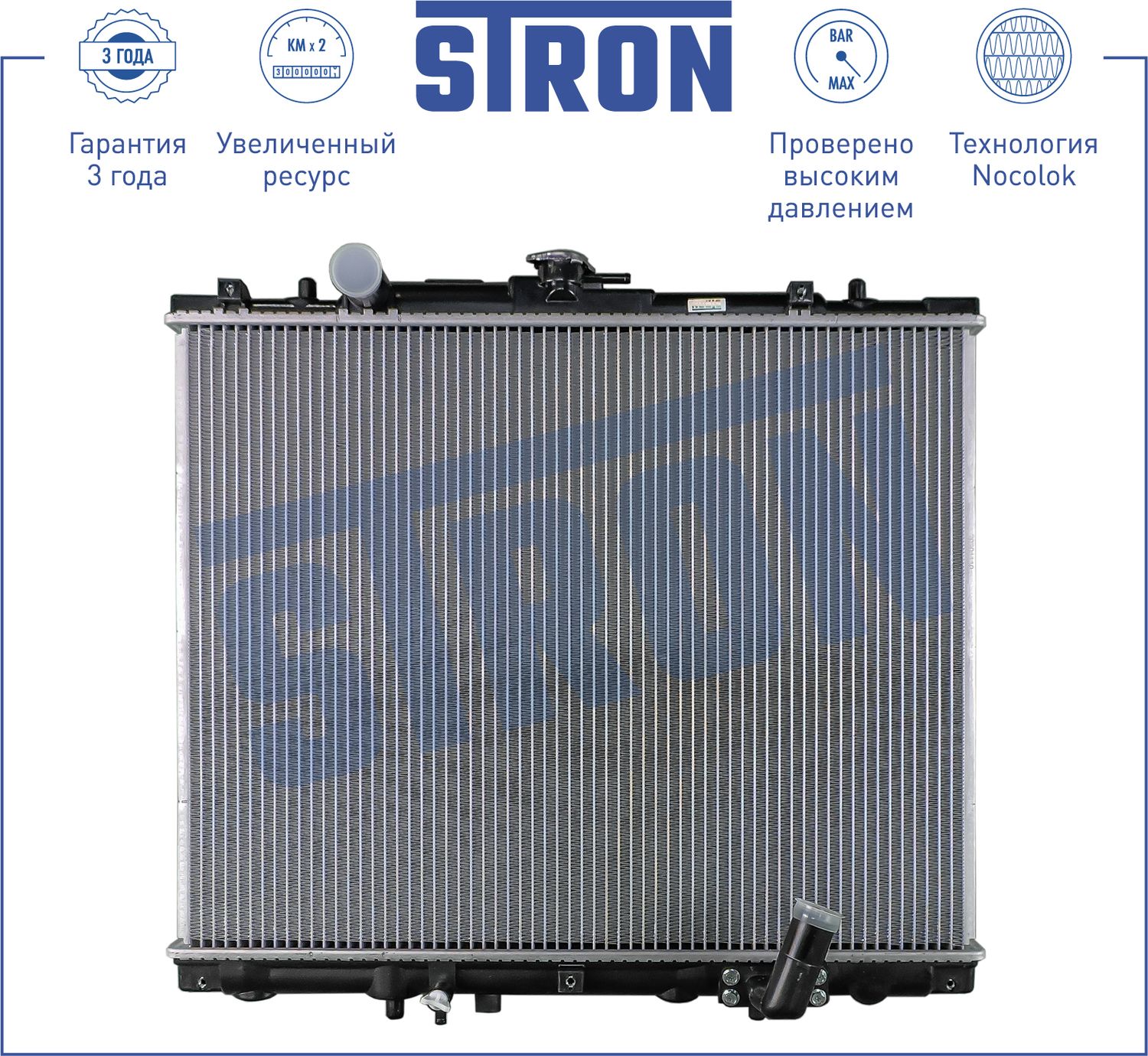 Радиатор охлаждения двигателя Stron. Артикул STR0337