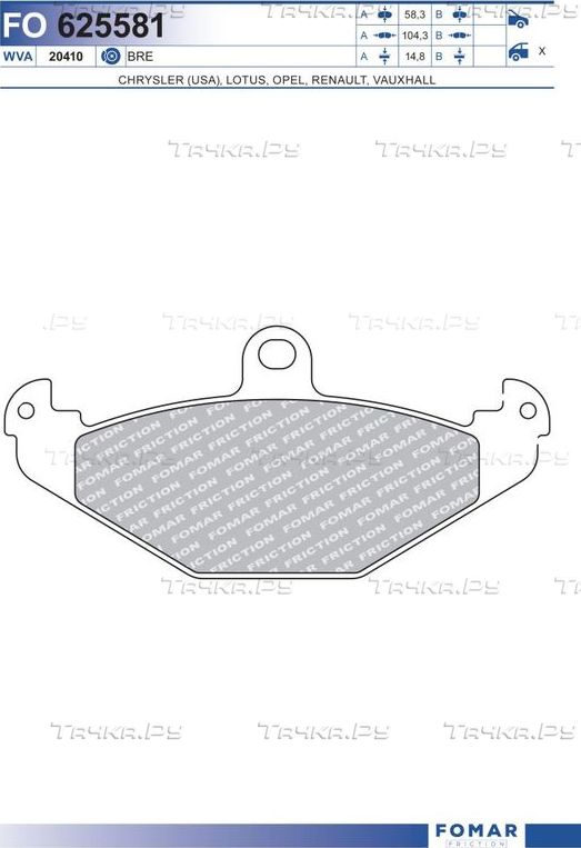 Тормозные колодки Fomar задние для Renault Laguna I 1993-2001. Артикул FO 625581