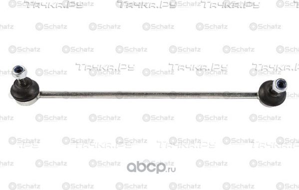 Стойка стабилизатора (Schatz). Артикул S32931L