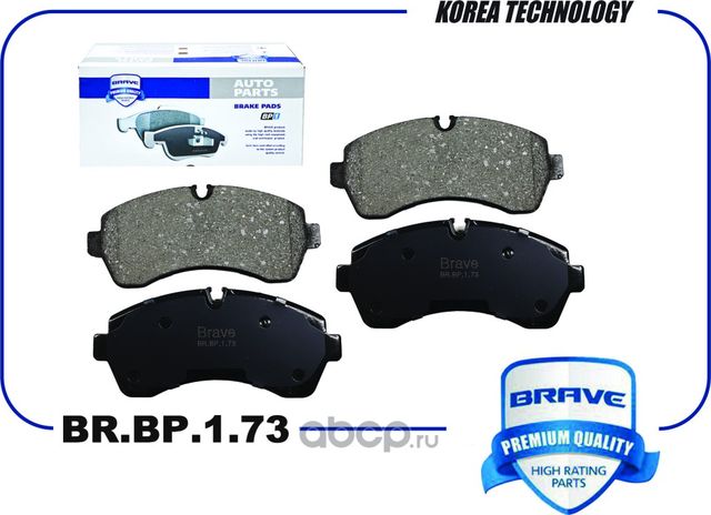 Колодка тормозная передняя (Brave). Артикул BRBP173