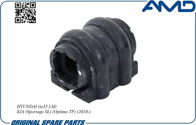 Втулка стабилизатора заднего 55513-3N100/AMD.SB2242 AMD AMD. Артикул AMDSB2242