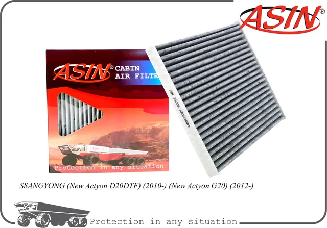 Фильтр салонный (Asin). Артикул ASINFC275C