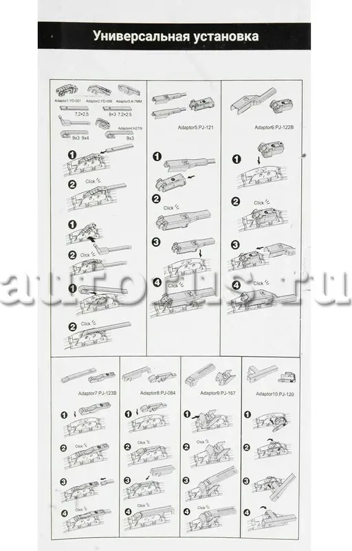 Щетка стеклоочистителя (Ganz). Артикул GIS01022