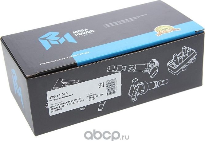 Катушка зажигания MERCEDES C (W203,W204),E (W211,W212),Sprinter (W906) MEGAPOWER Megapower. Артикул 37013033