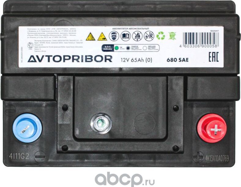 Аккумулятор 65Ah 680A 242*175*190 (Автоприбор). Артикул B0650AVT