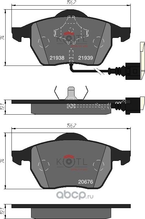 Колодки тормозные AUDI A4/A6/VOLKSWAGEN PASSAT 97> передние (Kotl) Kotl. Артикул 1307KT
