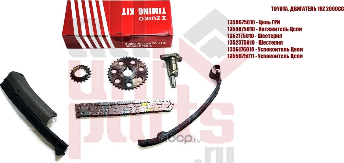 НАБОР (Zuiko). Артикул KA21