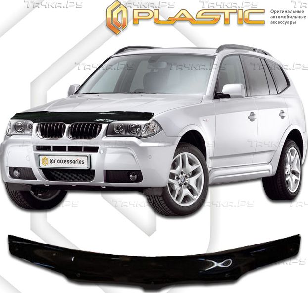 Дефлектор СА Пластик для капота (Classic черный) BMW X3 2003-2010. Артикул 2010010101893