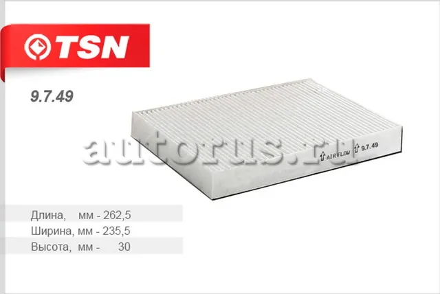 Фильтр салона (TSN). Артикул 9.7.49