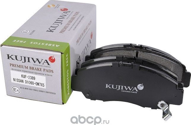 Колодки тормозные передние с пластинами KUF2389 KUJIWA D10600W7X5 NISSAN. Артикул KUF2389