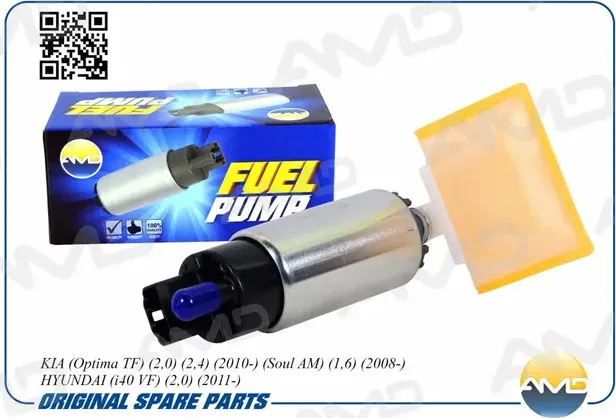 Электробензонасос (AMD) AMD. Артикул AMDFP212