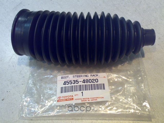 Пыльник рулевой рейки Toyota. Артикул 4553548020