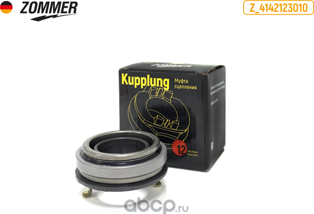 МУФТА СЦЕПЛЕНИЯ HYUNDAI ACCENT, GETZ, SOLARIS, KIA RIO (Z_4142123010) (Zommer). Артикул Z4142123010