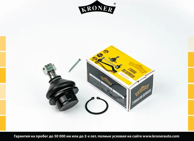 Опора шаровая (Kroner). Артикул K330591