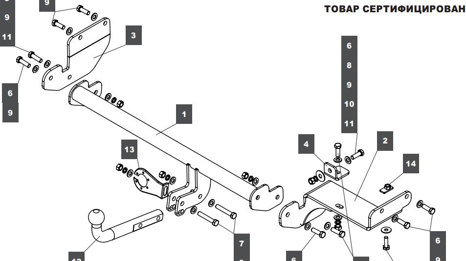 Фаркоп Baltex для Kia Rio X-line/Rio X 2017-2026. Артикул 119261