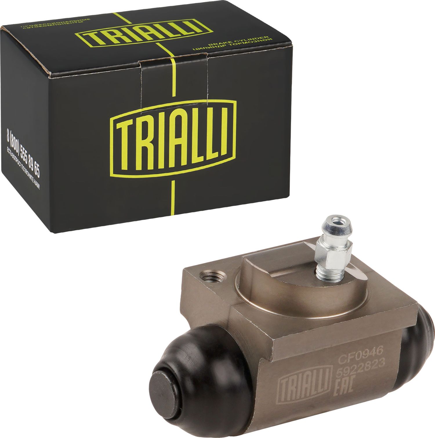 Тормозной цилиндр Trialli (алюминий). Артикул CF 0946