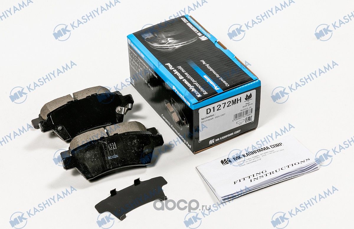 Колодки тормозные дисковые + противоскрипные пластины NISSAN (MK Kashiyama). Артикул d1272mh