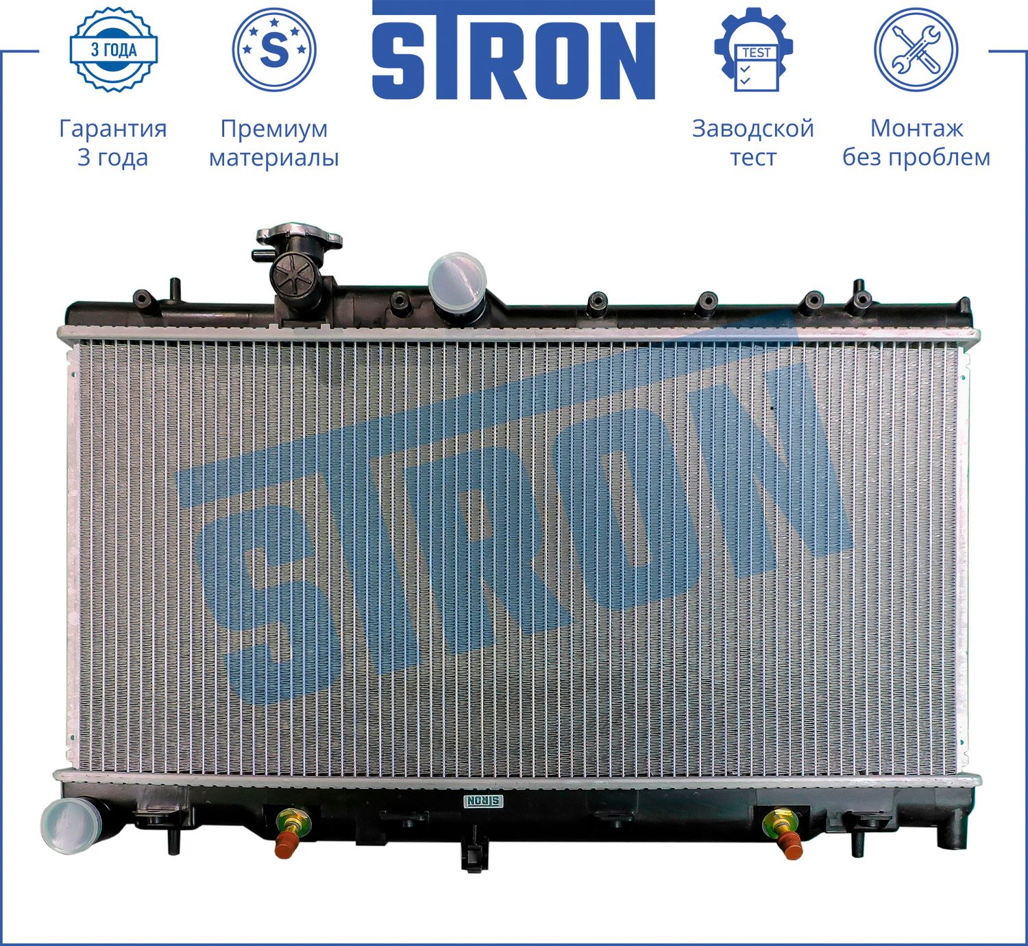 Радиатор охлаждения двигателя Stron. Артикул STR0192