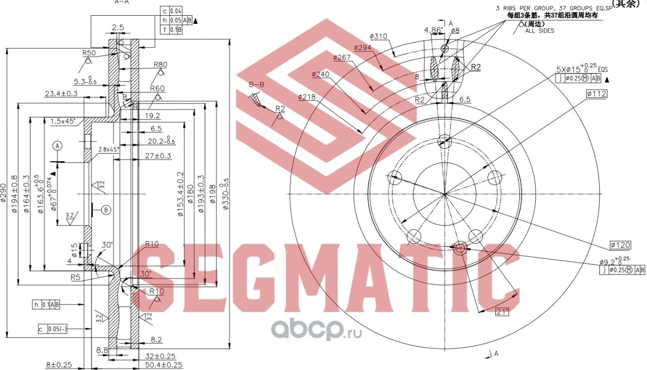 ДИСК ТОРМОЗНОЙ (Segmatic). Артикул SBD30093352